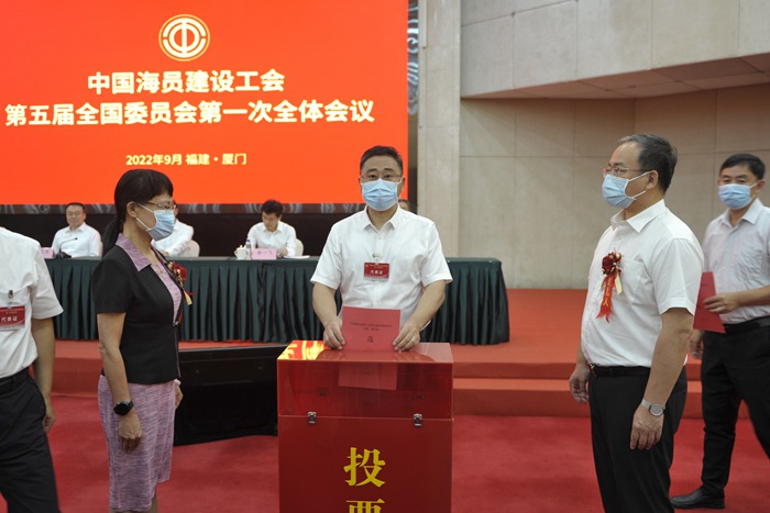 集团耿国生当选中国海员建设工会第五届全国委员会常务委员(图1)