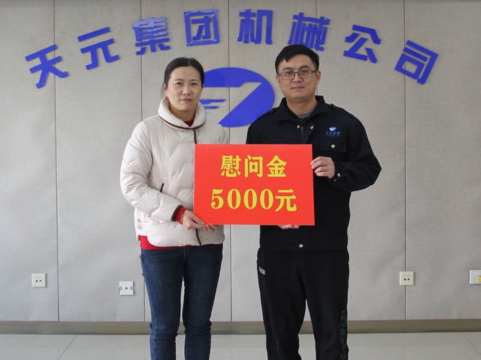 集团积极开展2023年“冬送温暖”暨春节走访慰问活动   (图4)