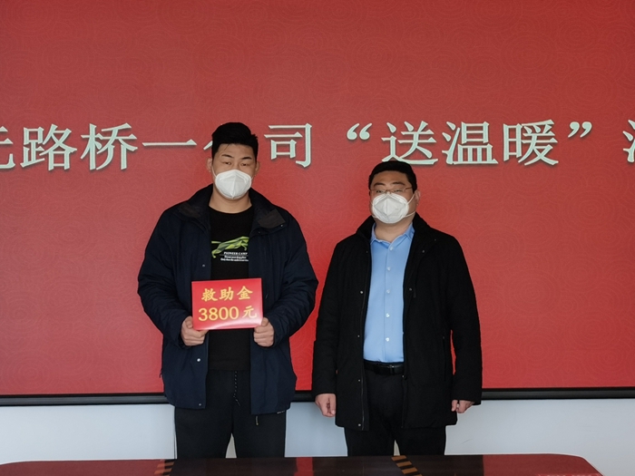 集团积极开展2023年“冬送温暖”暨春节走访慰问活动   (图3)