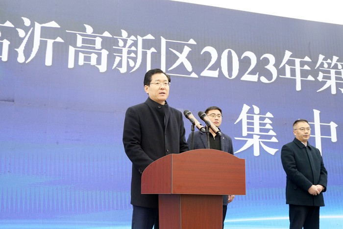 临沂市高新区2023年第一批城市基础设施建设项目集中开工仪式在集团项目举行(图1)