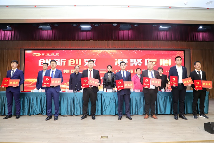 集团召开2023年QC成果发布会(图2)