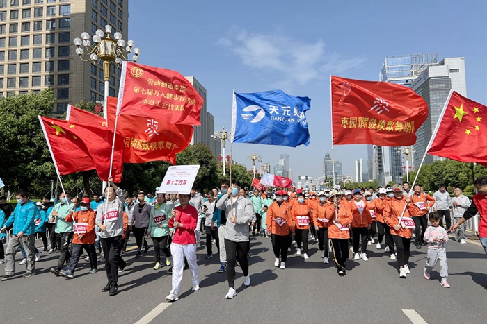 集团机关党总支组织员工参加临沂市万人健步行活动(图2)