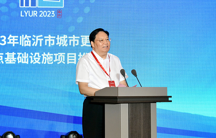张桂玉董事长参加2023年临沂市城市更新暨重点基础设施项目推介会并发言(图1)
