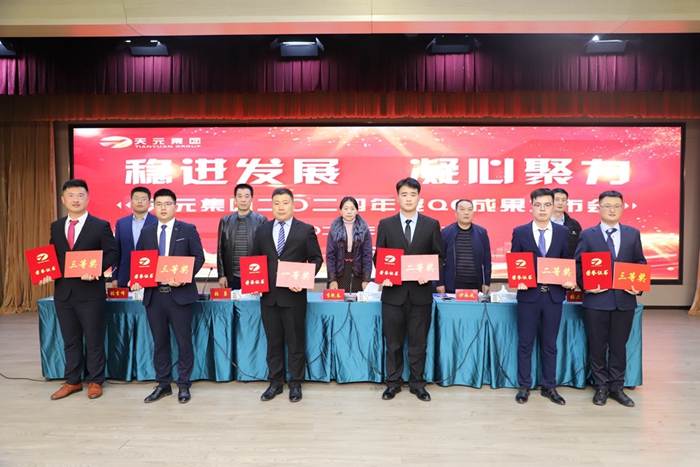 集团召开2024年QC成果发布会(图2)