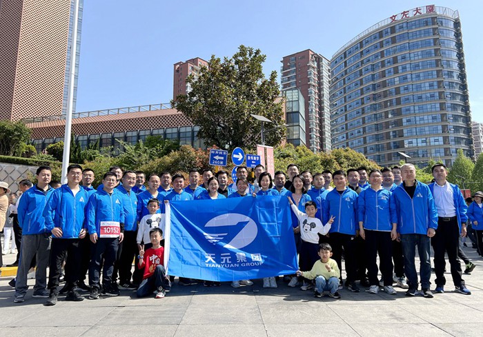 集团机关党总支组织员工参加临沂市万人健步行活动(图3)