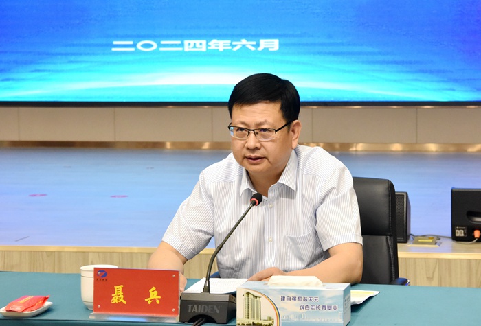 集团召开6月份生产经营工作调度会议(图4)