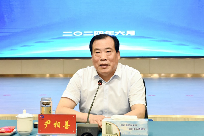 集团召开6月份生产经营工作调度会议(图2)
