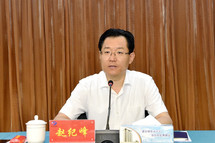 集团召开2024年第三季度生产经营工作会议(图2)