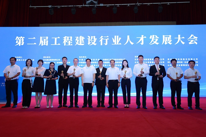 张桂玉董事长出席第二届工程建设行业人才发展大会并致辞(图2)