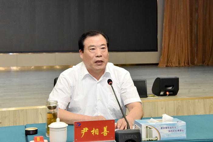 集团召开2024年专精特新、转型升级研讨会议(图2)