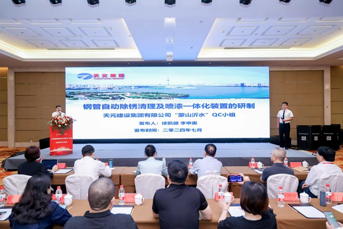 集团荣获10项国家级QC成果奖项(图2)