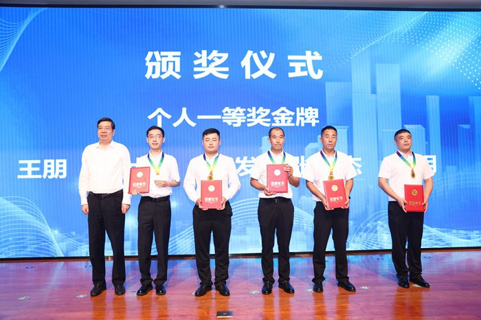 集团在2024年山东省“技能兴鲁”职业技能大赛中荣获佳绩(图2)