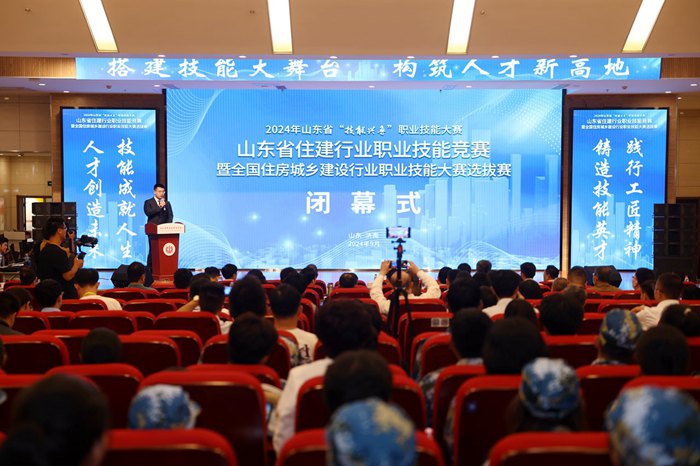 集团在2024年山东省“技能兴鲁”职业技能大赛中荣获佳绩(图1)