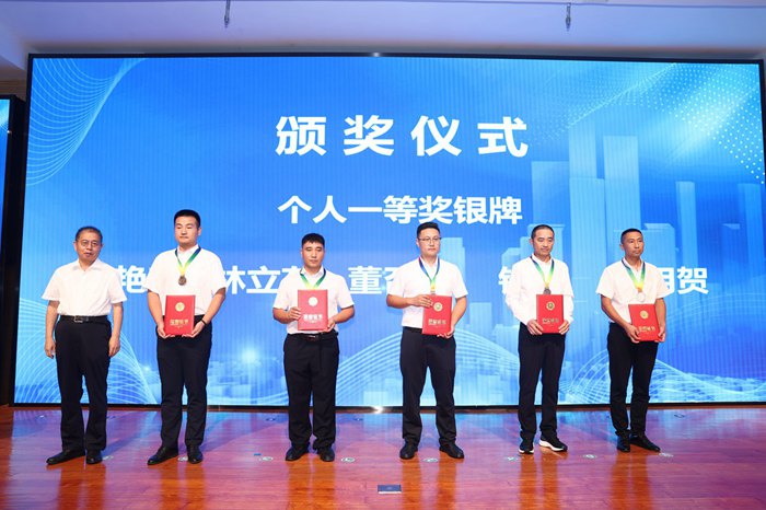 集团在2024年山东省“技能兴鲁”职业技能大赛中荣获佳绩(图3)