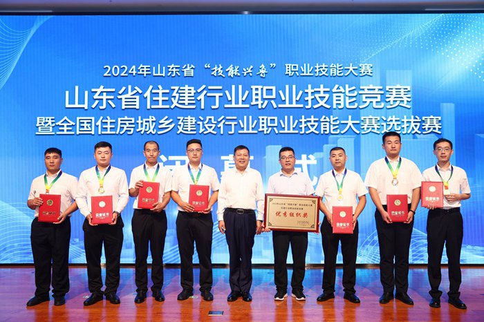 集团在2024年山东省“技能兴鲁”职业技能大赛中荣获佳绩(图6)