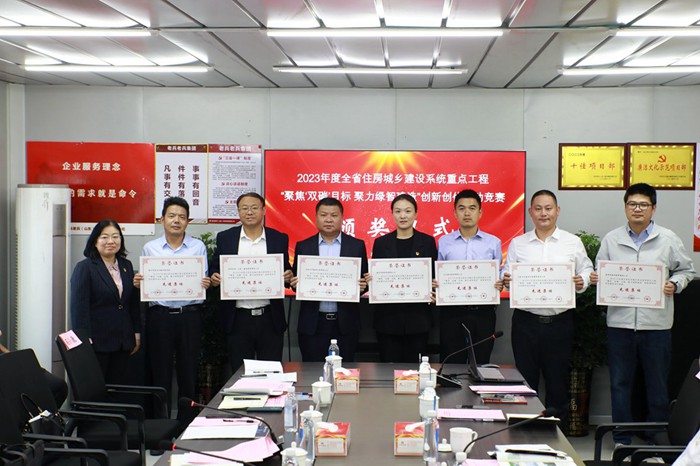 2024年全省住房城乡建设系统重点工程创新创优劳动竞赛调研观摩会（临沂站）在集团项目举行(图4)