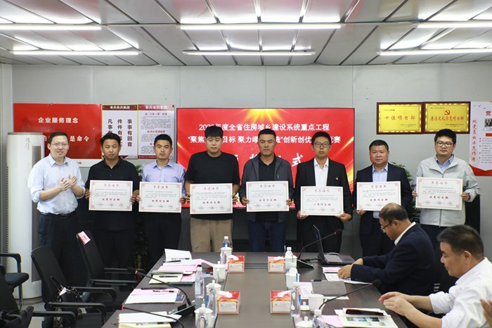 2024年全省住房城乡建设系统重点工程创新创优劳动竞赛调研观摩会（临沂站）在集团项目举行(图3)