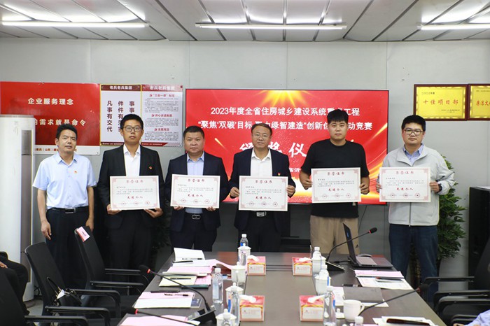 2024年全省住房城乡建设系统重点工程创新创优劳动竞赛调研观摩会（临沂站）在集团项目举行(图2)
