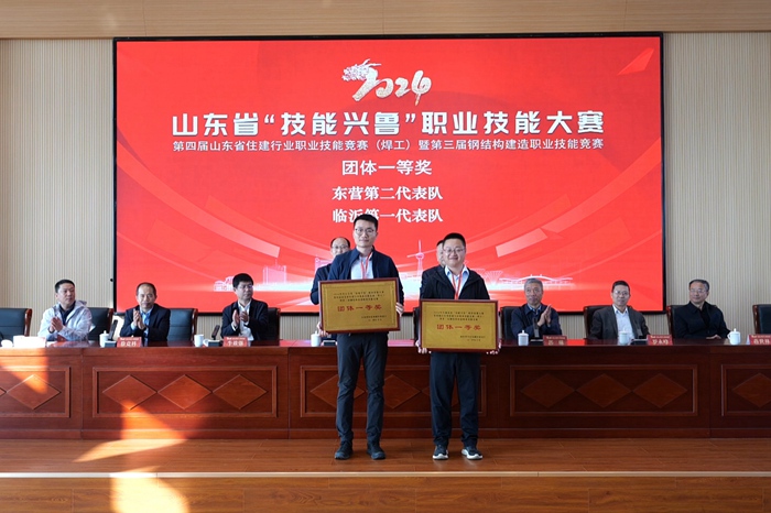 集团在山东省钢结构建造职业技能竞赛决赛荣获佳绩(图3)