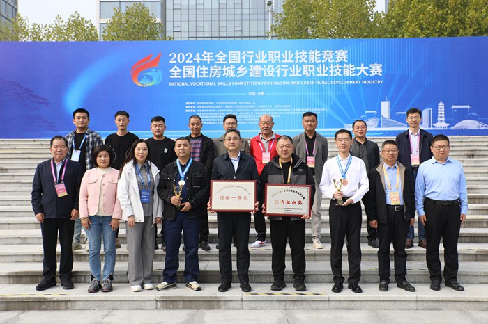 集团在2024年全国住房城乡建设行业职业技能大赛斩获佳绩(图3)