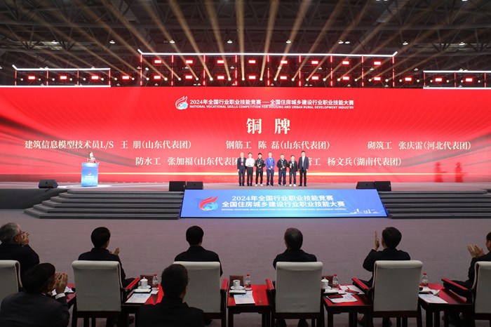 集团在2024年全国住房城乡建设行业职业技能大赛斩获佳绩(图4)