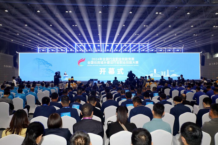集团在2024年全国住房城乡建设行业职业技能大赛斩获佳绩(图2)