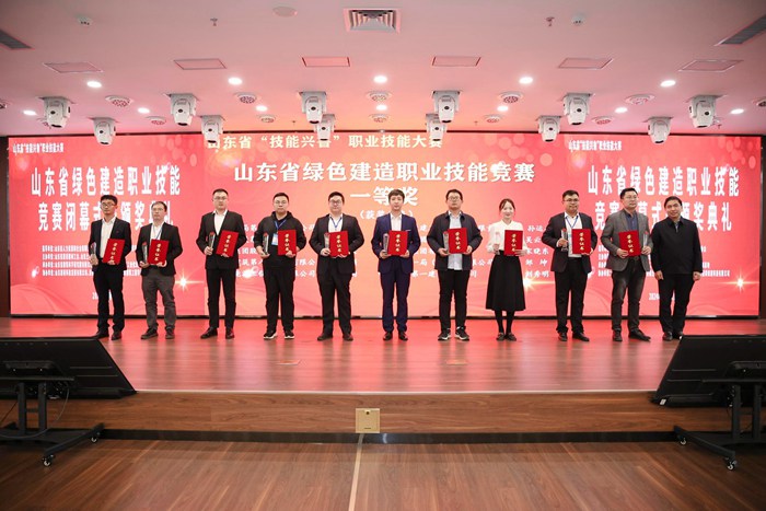 集团在山东省绿色建造职业技能竞赛决赛中荣获冠军(图3)