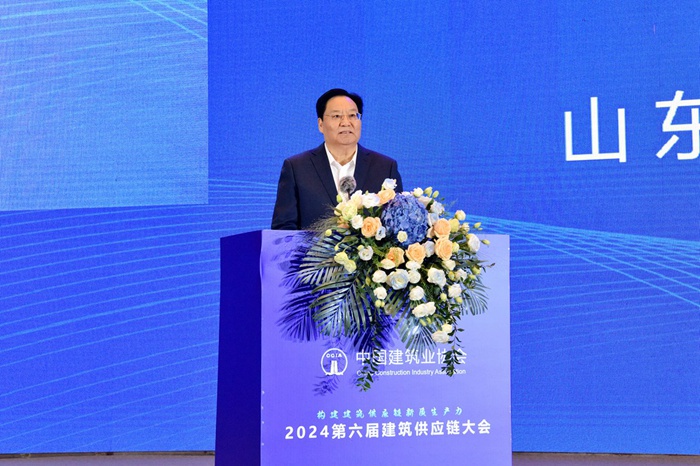 张桂玉董事长出席2024第六届建筑供应链大会并致辞(图2)