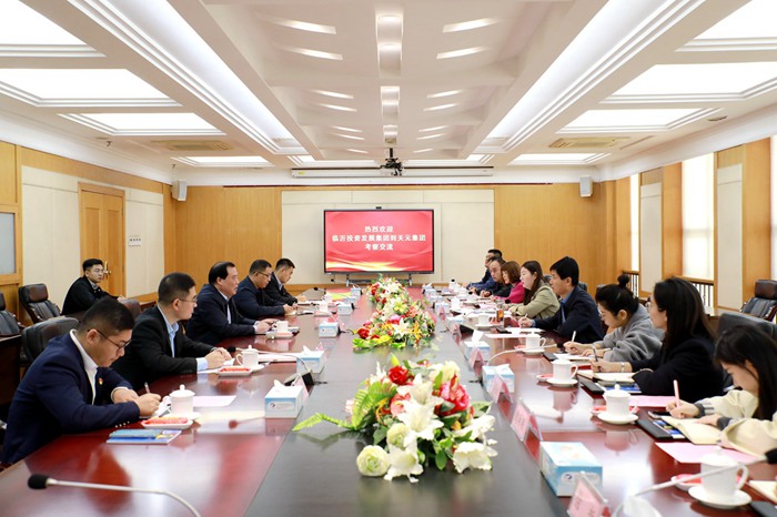 临沂投资发展集团工会主席崔可义一行到集团考察交流(图3)