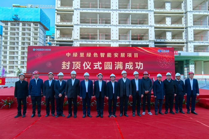 集团承建的雄安新区启动区滨水商业商务区住宅项目标段三举行封顶仪式(图2)