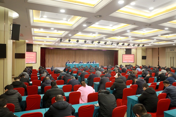 集团召开2025年四项清理暨法律事务工作会议(图2)
